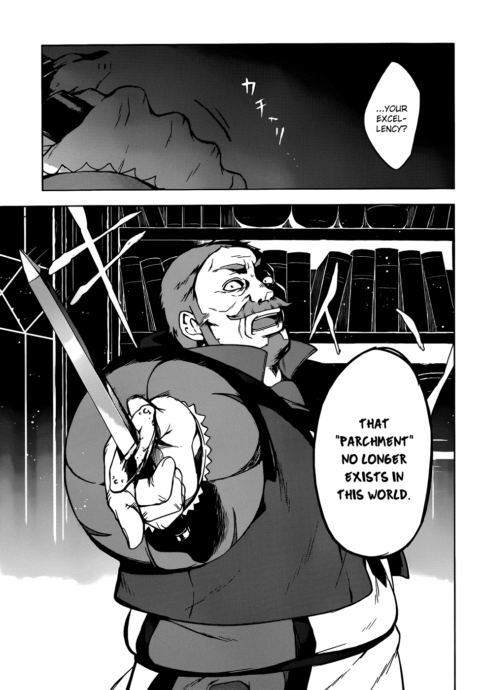 Magudala de Nemure Chapter 7 page 19 - Chapter 7: May Your Soul Rest In Magdala