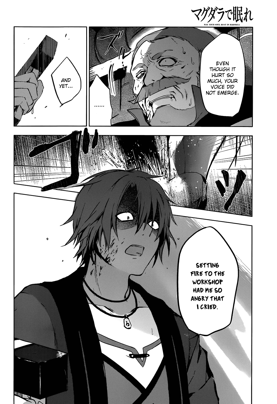 Magudala de Nemure Chapter 7 page 22 - Chapter 7: May Your Soul Rest In Magdala