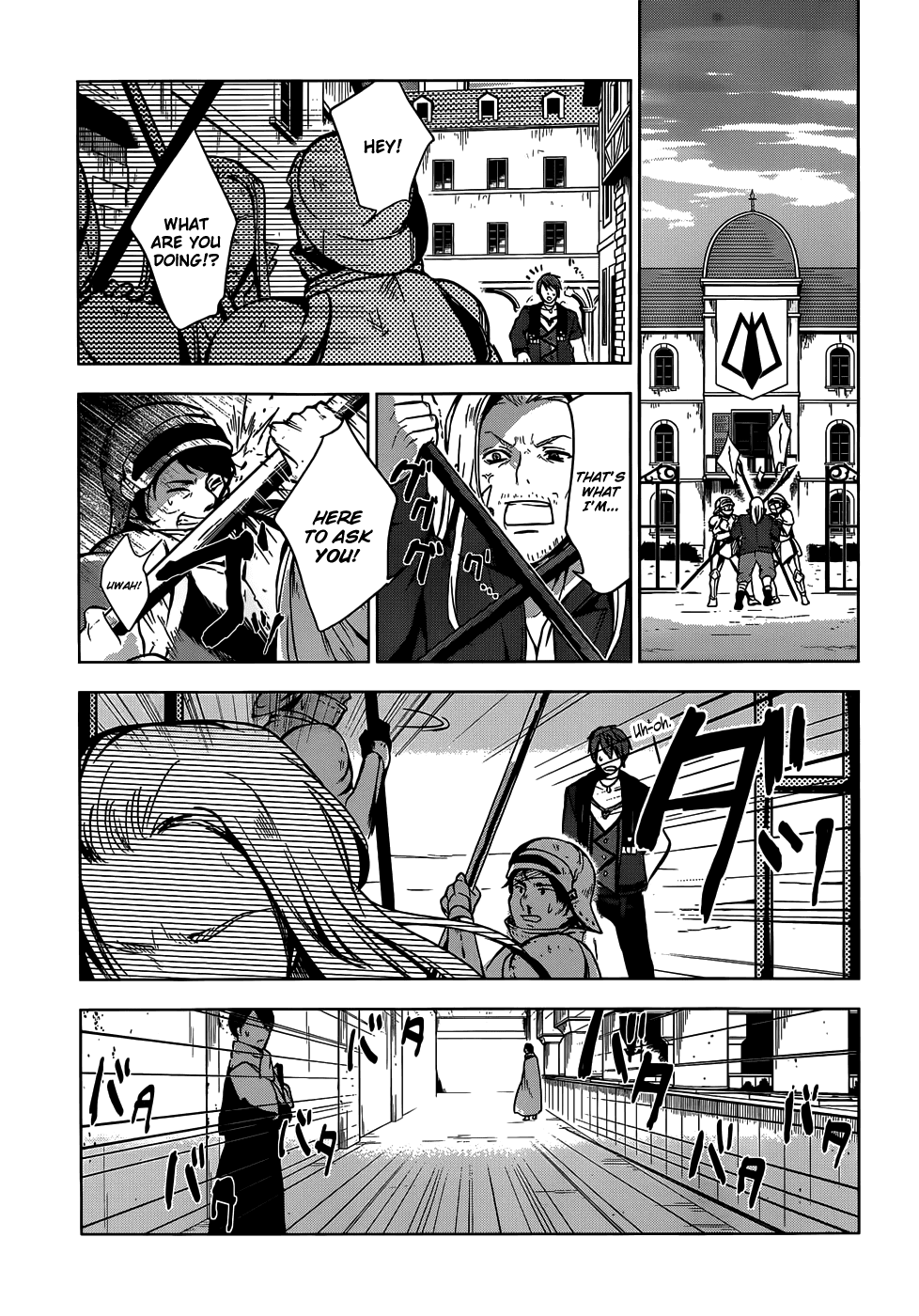 Magudala de Nemure Chapter 8 page 26 - Chapter 8: One's Place on the Scales
