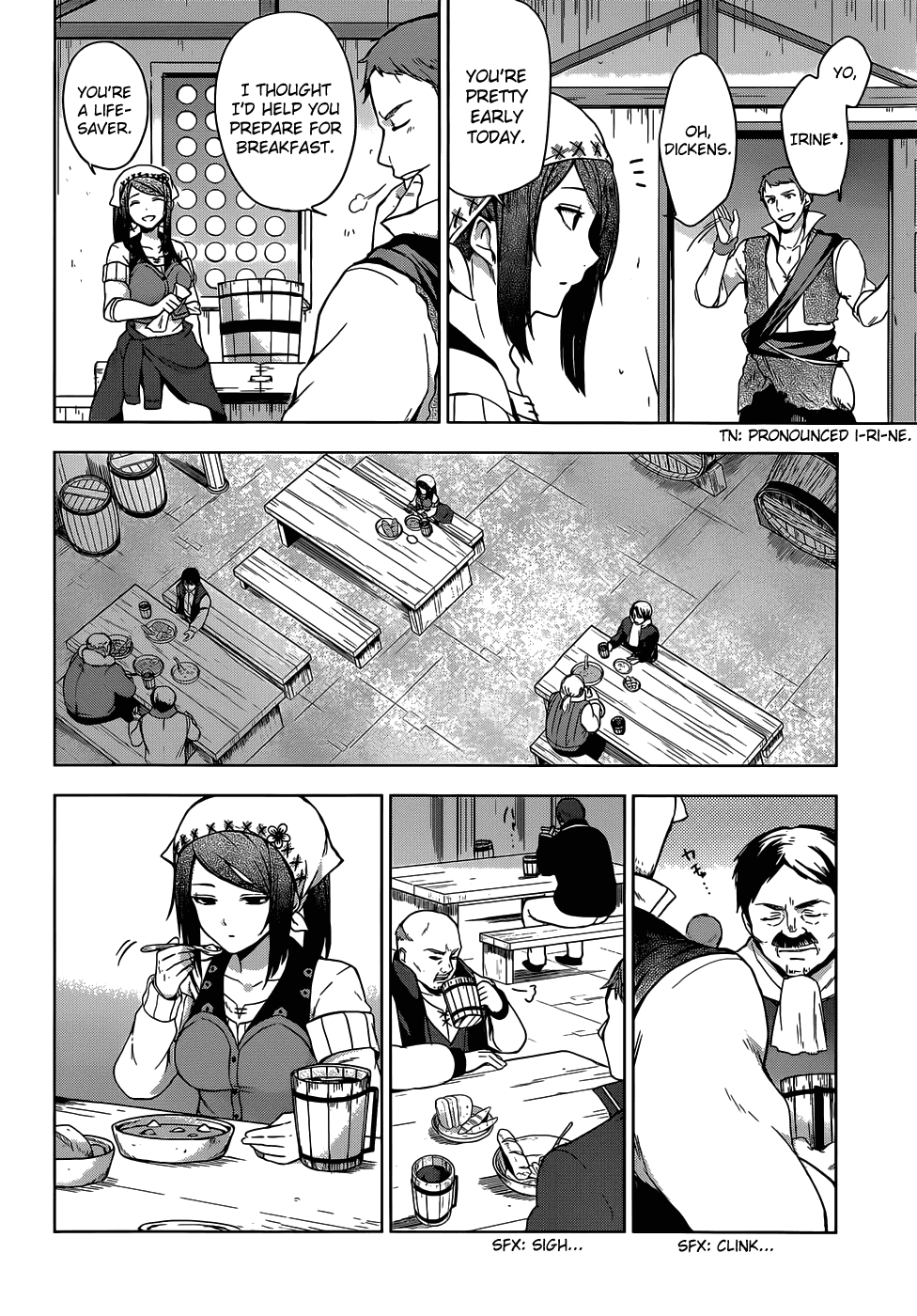 Magudala de Nemure Chapter 8 page 3 - Chapter 8: One's Place on the Scales