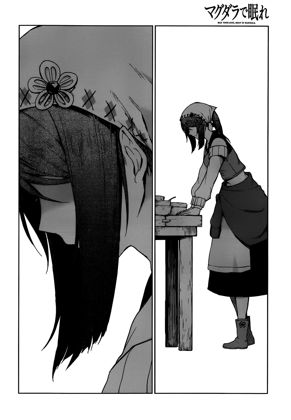 Magudala de Nemure Chapter 8 page 5 - Chapter 8: One's Place on the Scales