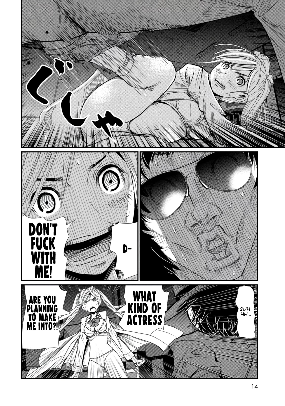 Maguro-Shoujo Chapter 1 page 11 - Chapter 1: The Girl Who Falls