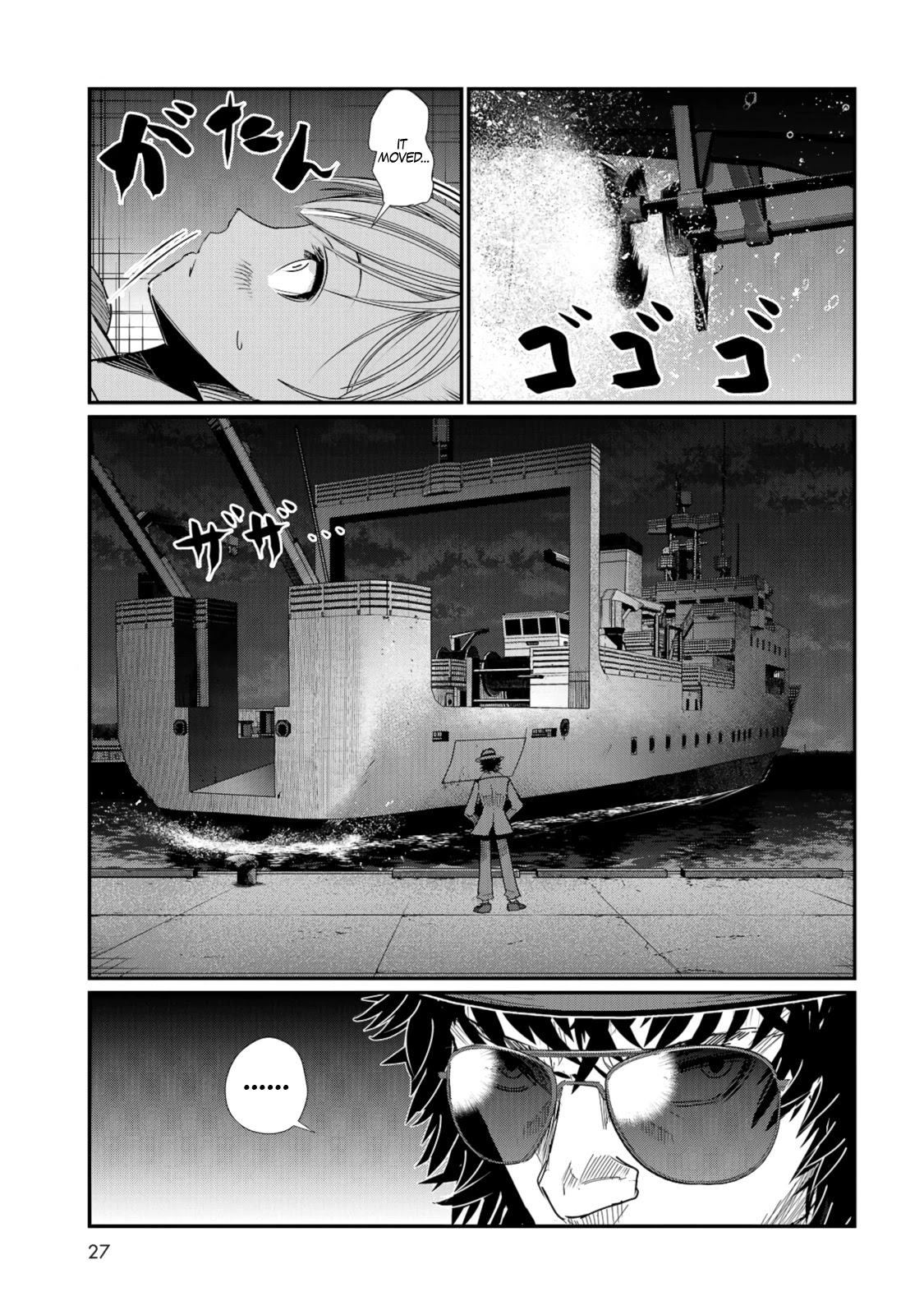 Maguro-Shoujo Chapter 1 page 24 - Chapter 1: The Girl Who Falls