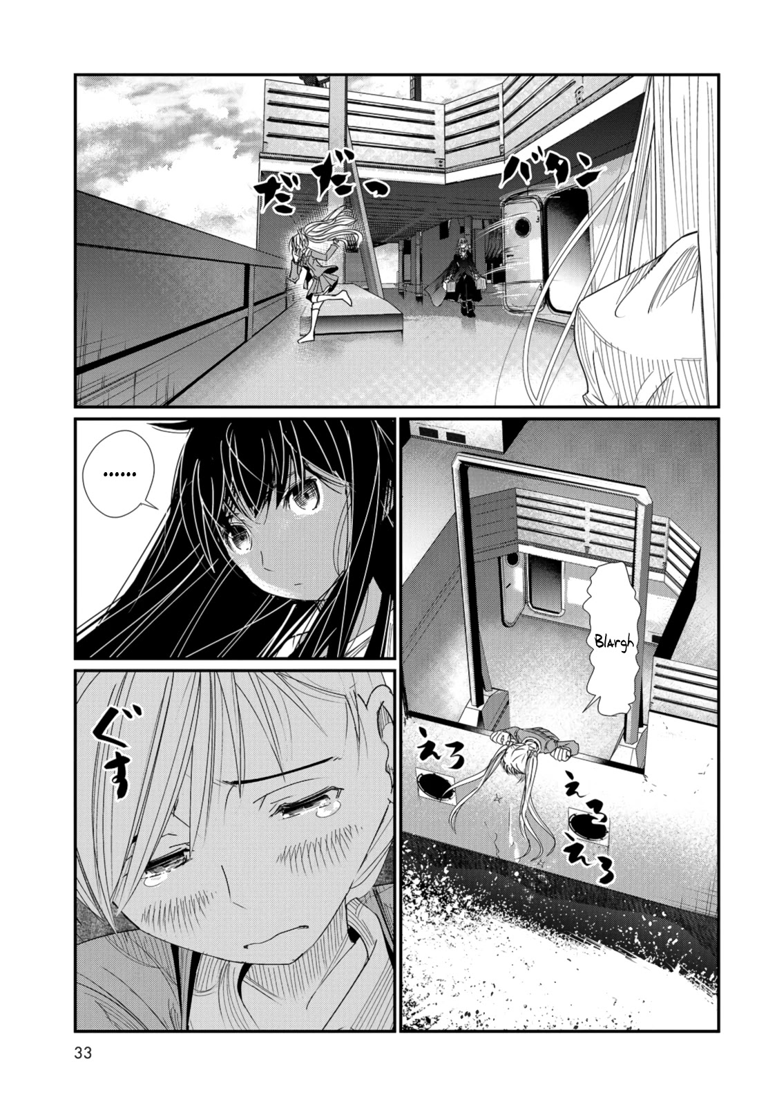 Maguro-Shoujo Chapter 1 page 30 - Chapter 1: The Girl Who Falls