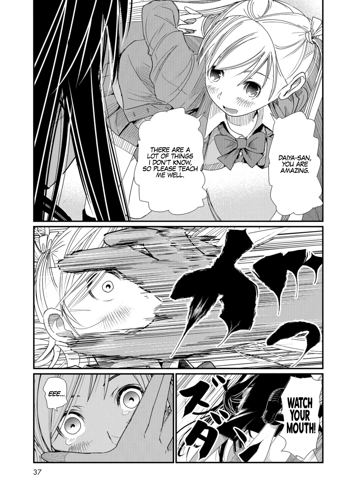 Maguro-Shoujo Chapter 1 page 34 - Chapter 1: The Girl Who Falls