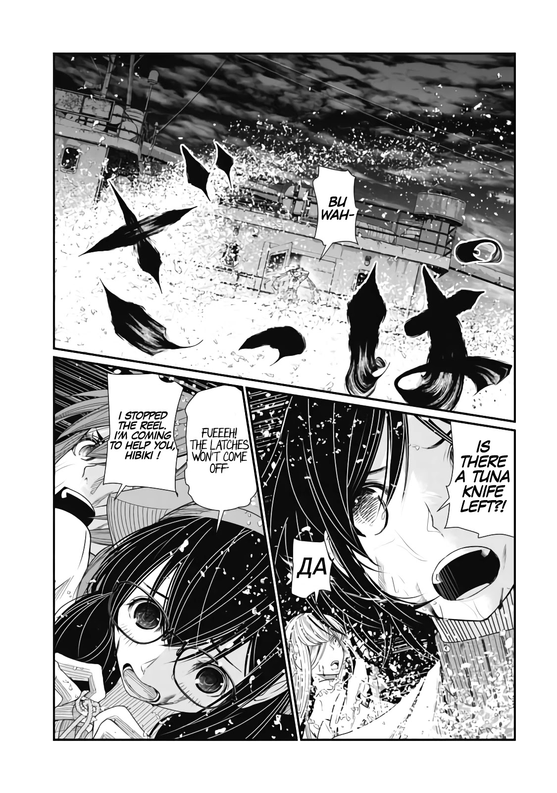 Maguro-Shoujo Chapter 10 page 10 - Chapter 10: The girl who raises up