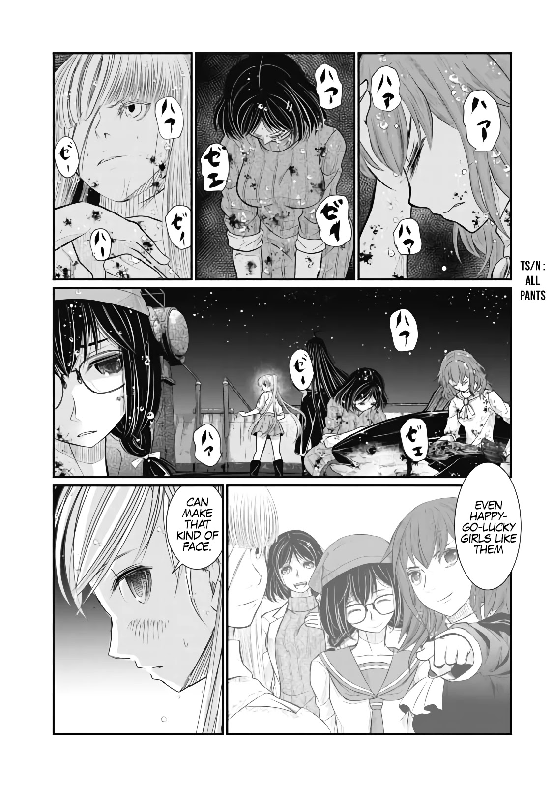 Maguro-Shoujo Chapter 10 page 16 - Chapter 10: The girl who raises up