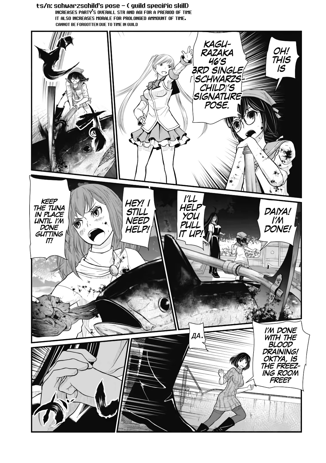 Maguro-Shoujo Chapter 10 page 26 - Chapter 10: The girl who raises up
