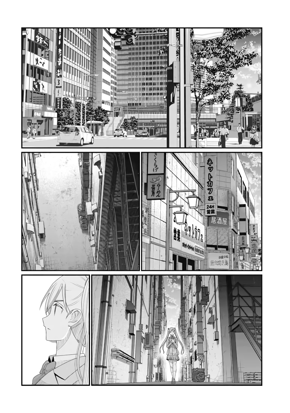 Maguro-Shoujo Chapter 11 page 15 - Chapter 11: The girl who goes back