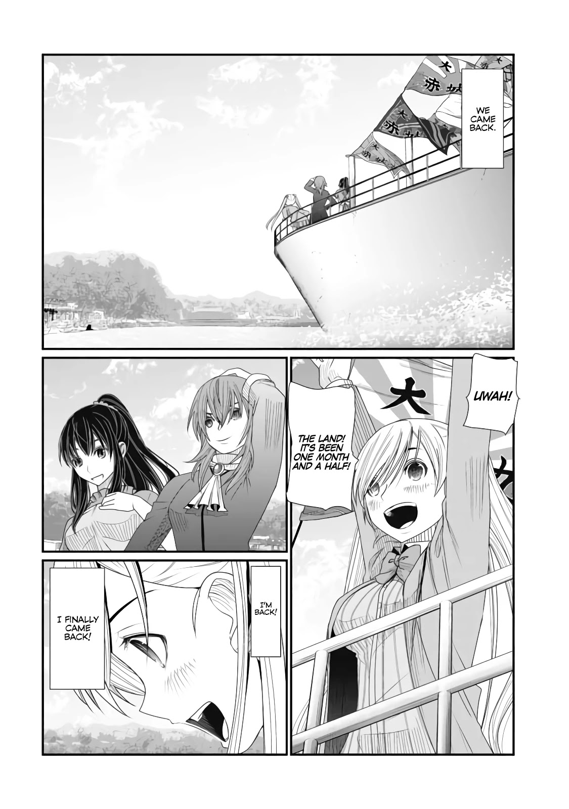 Maguro-Shoujo Chapter 11 page 5 - Chapter 11: The girl who goes back