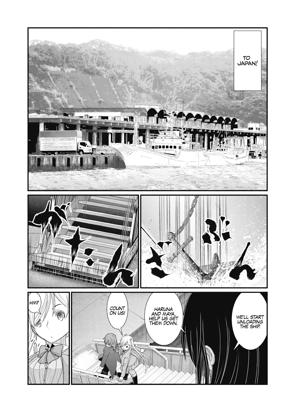 Maguro-Shoujo Chapter 11 page 6 - Chapter 11: The girl who goes back