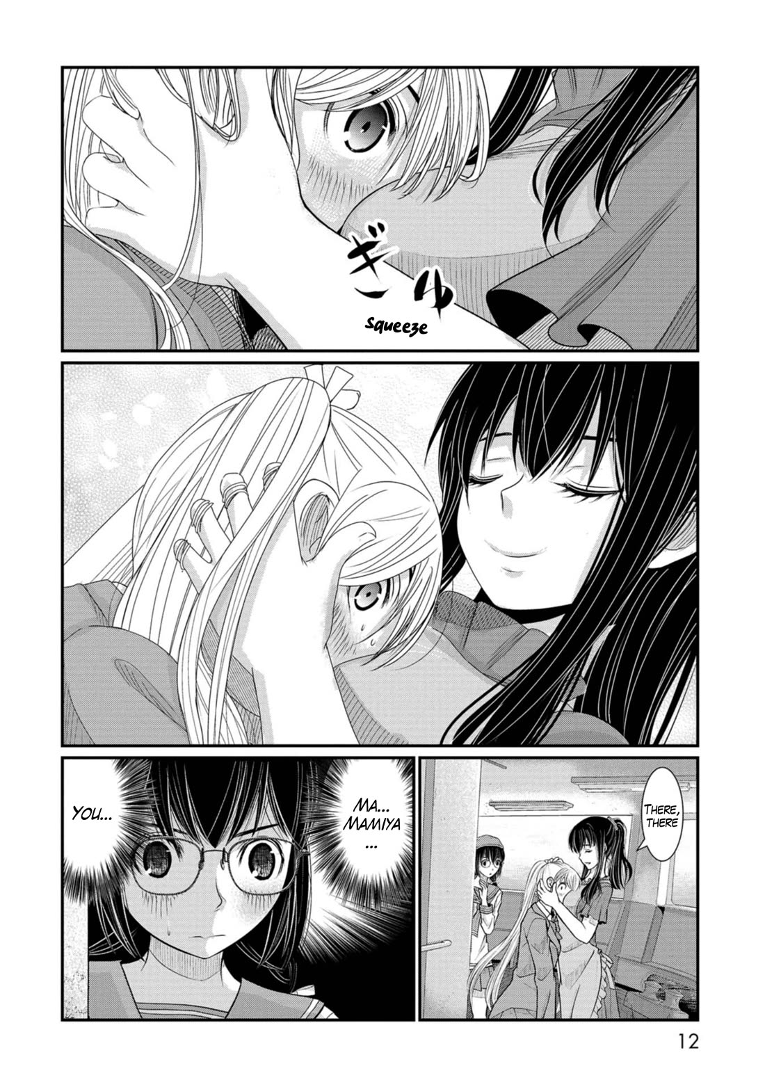 Maguro-Shoujo Chapter 12 page 13 - Chapter 12: The Girl Who Moves Forward
