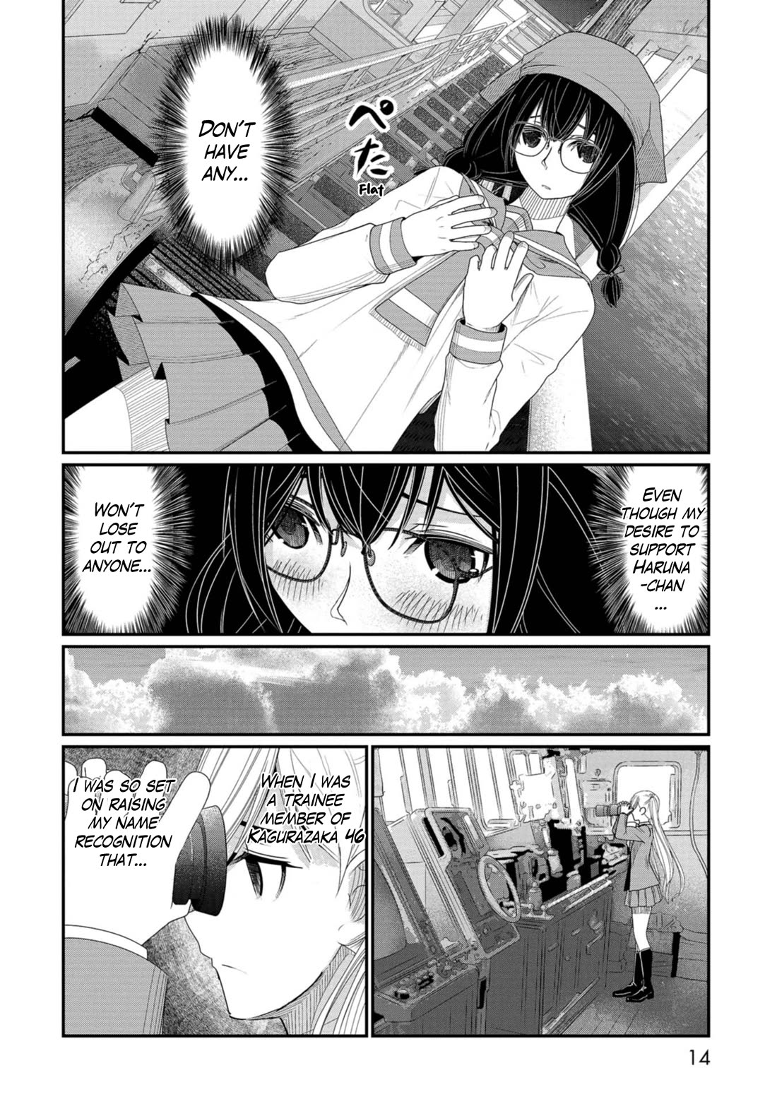 Maguro-Shoujo Chapter 12 page 15 - Chapter 12: The Girl Who Moves Forward