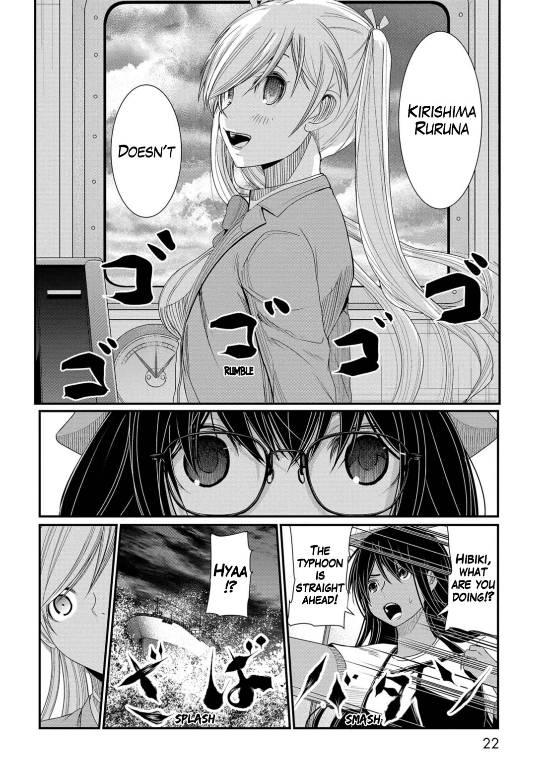 Maguro-Shoujo Chapter 12 page 23 - Chapter 12: The Girl Who Moves Forward