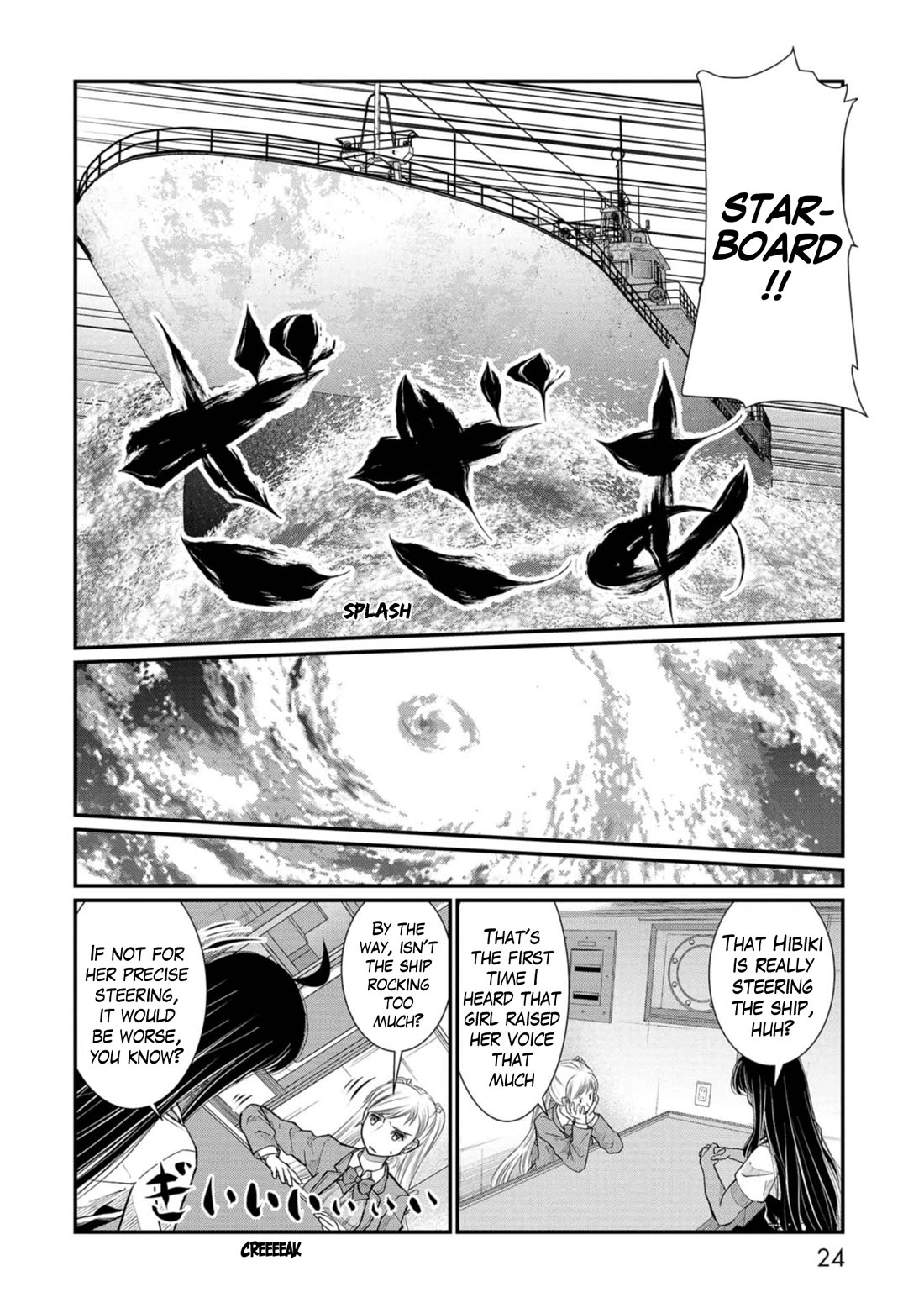 Maguro-Shoujo Chapter 12 page 25 - Chapter 12: The Girl Who Moves Forward