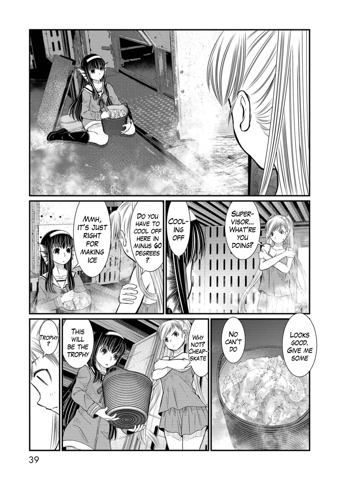 Maguro-Shoujo Chapter 13 page 11 - Chapter 13: The girl who's idled