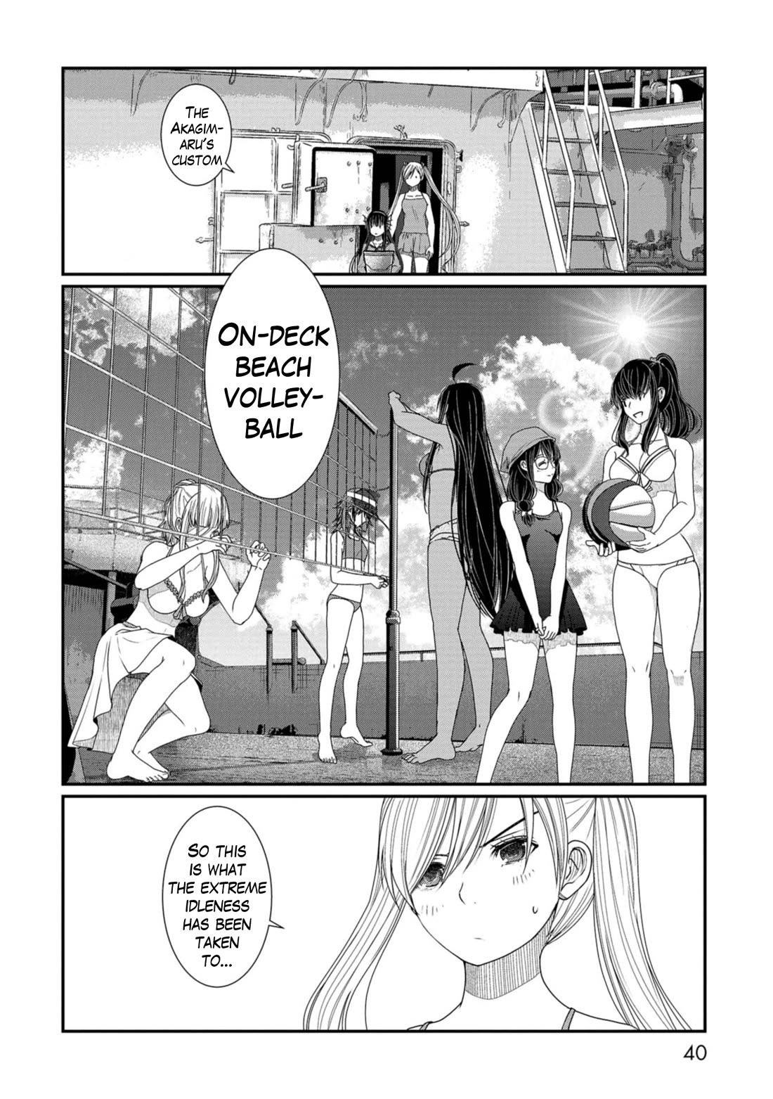 Maguro-Shoujo Chapter 13 page 12 - Chapter 13: The girl who's idled