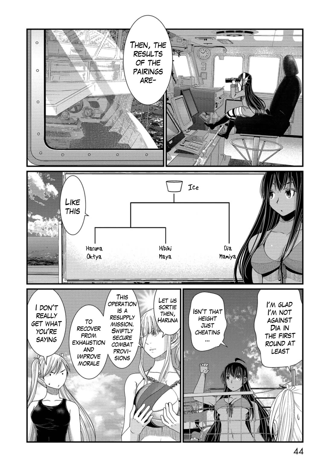 Maguro-Shoujo Chapter 13 page 16 - Chapter 13: The girl who's idled