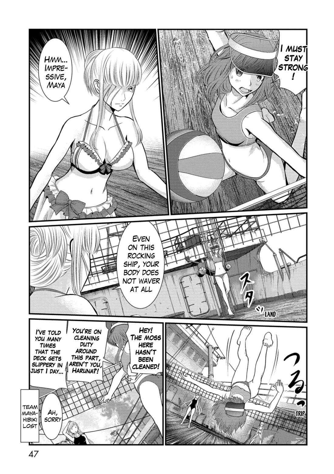 Maguro-Shoujo Chapter 13 page 19 - Chapter 13: The girl who's idled