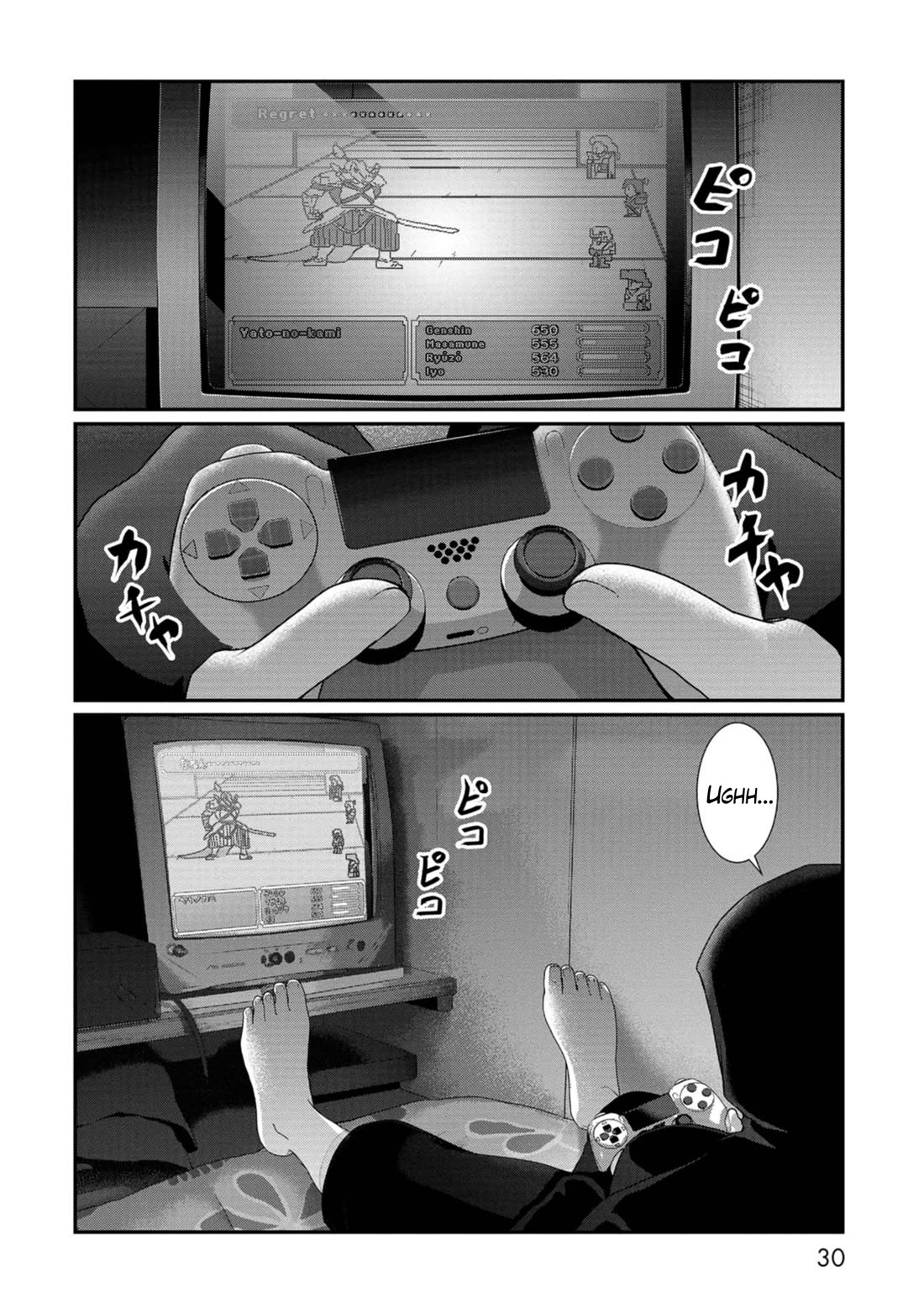 Maguro-Shoujo Chapter 13 page 2 - Chapter 13: The girl who's idled