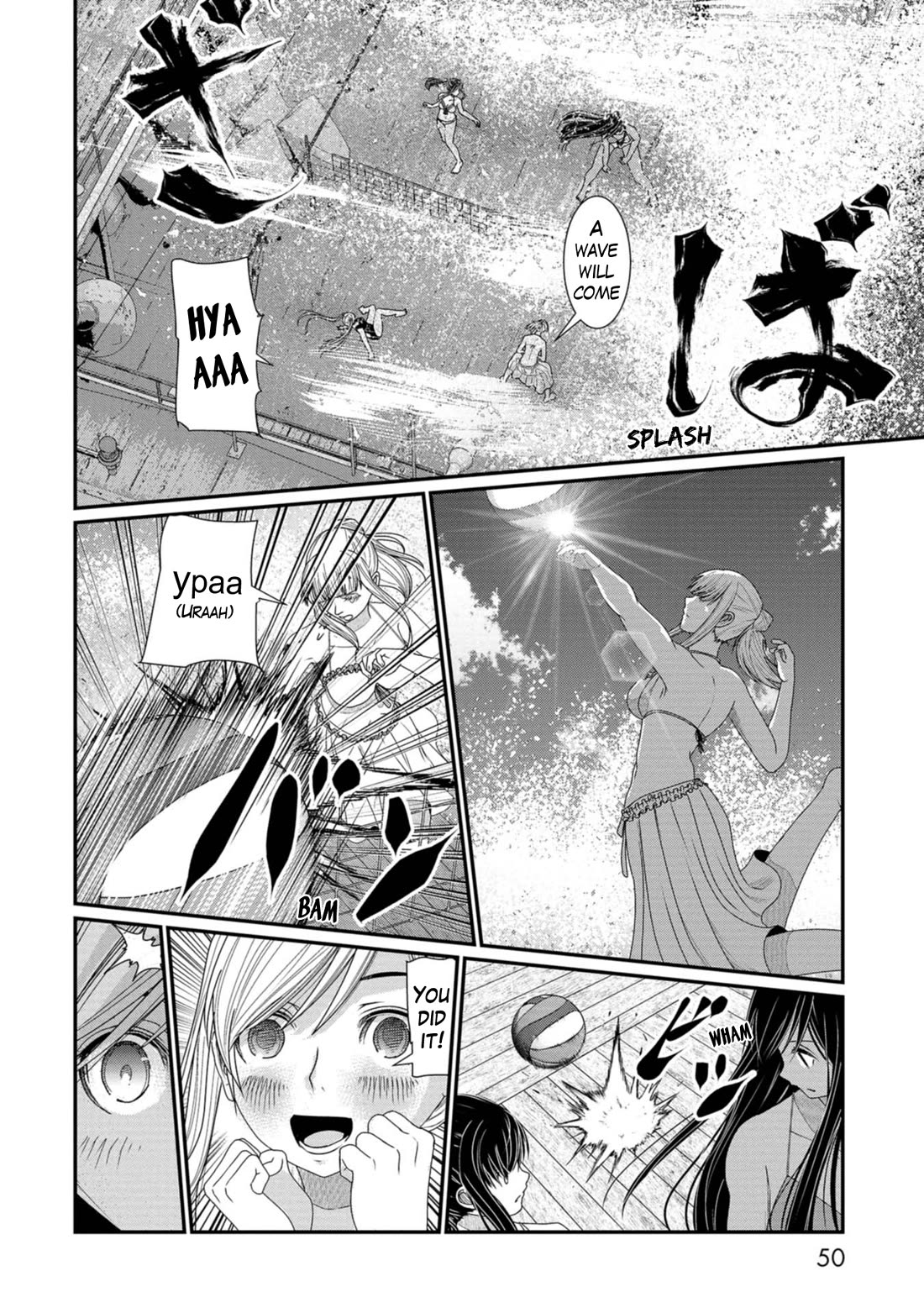 Maguro-Shoujo Chapter 13 page 22 - Chapter 13: The girl who's idled