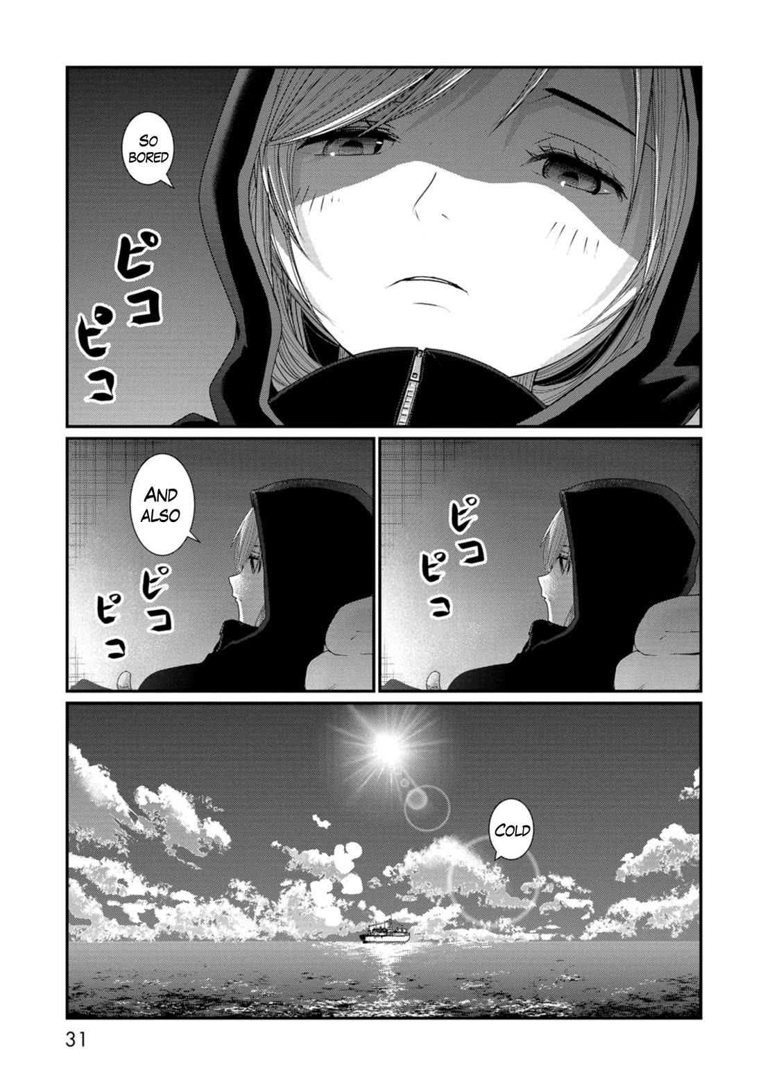 Maguro-Shoujo Chapter 13 page 3 - Chapter 13: The girl who's idled
