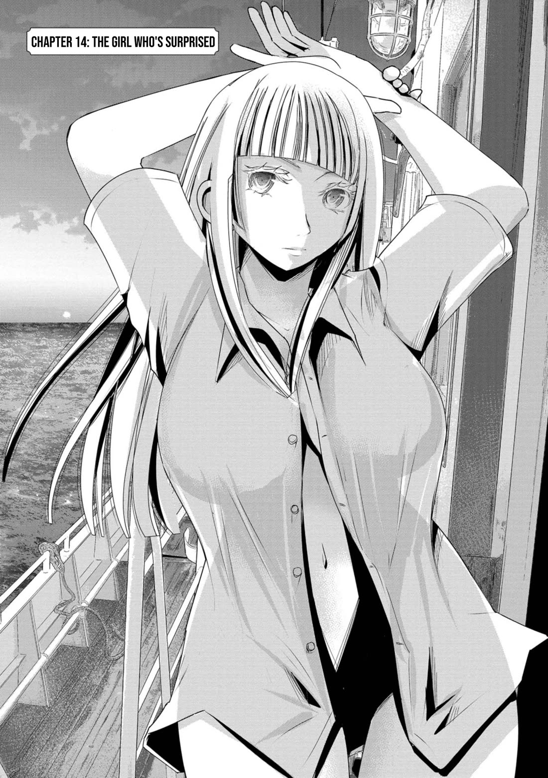 Maguro-Shoujo Chapter 14 page 1 - Chapter 14: The Girl Who's Surprised