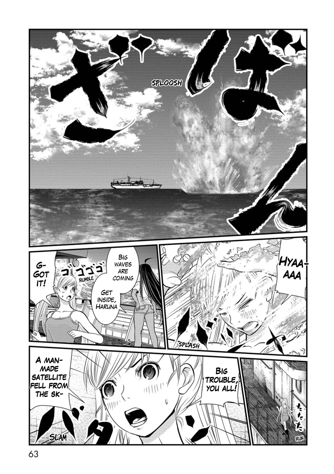 Maguro-Shoujo Chapter 14 page 11 - Chapter 14: The Girl Who's Surprised