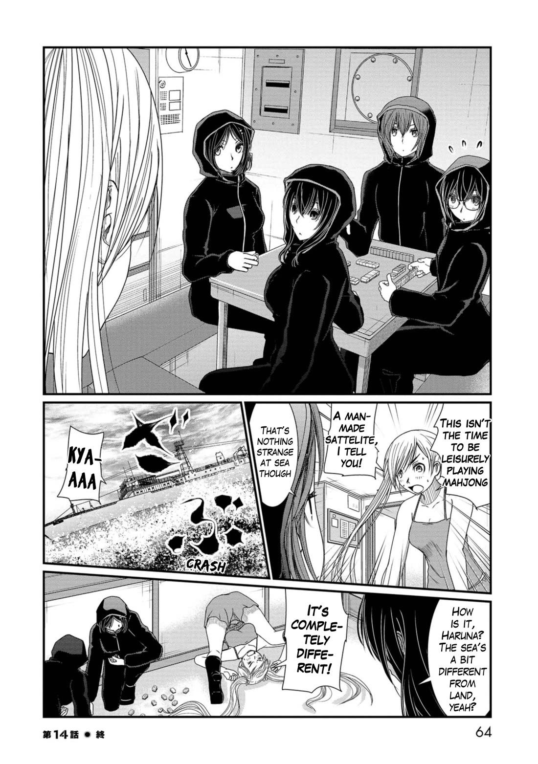 Maguro-Shoujo Chapter 14 page 12 - Chapter 14: The Girl Who's Surprised
