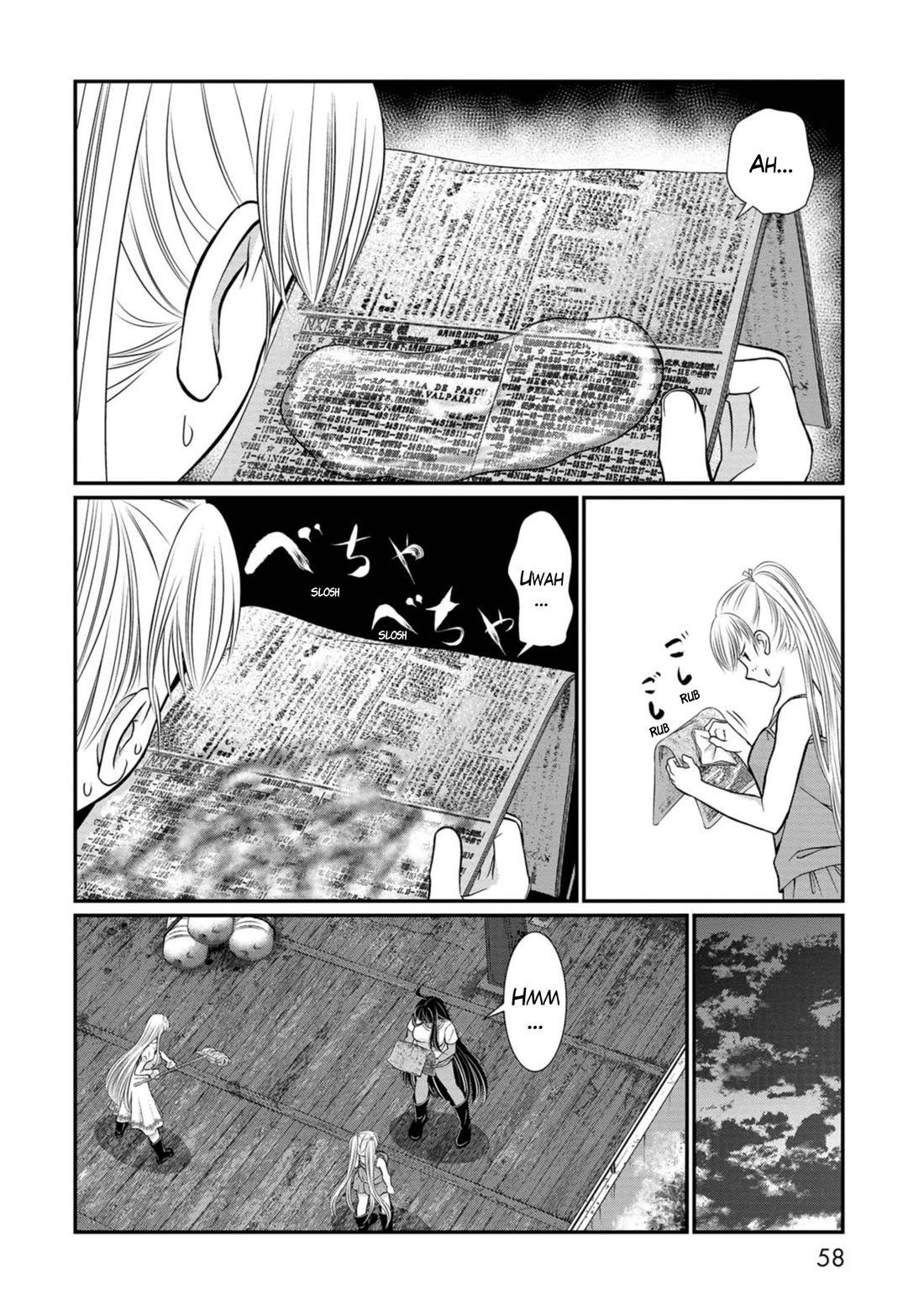 Maguro-Shoujo Chapter 14 page 6 - Chapter 14: The Girl Who's Surprised