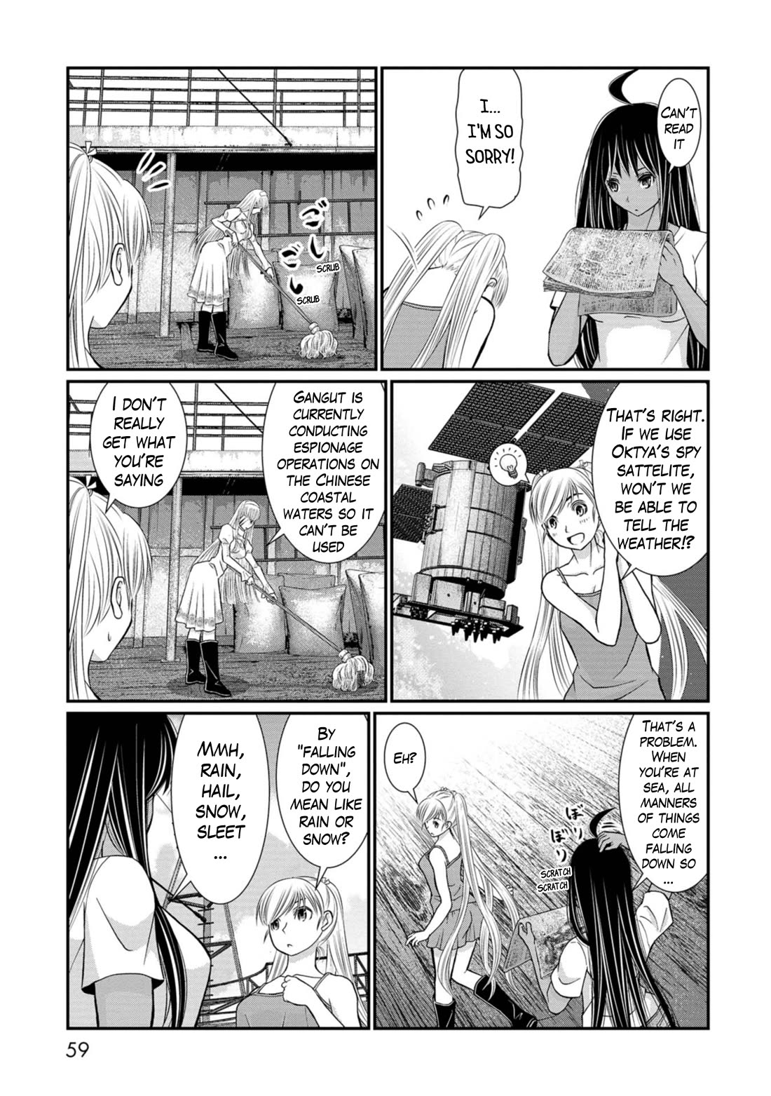 Maguro-Shoujo Chapter 14 page 7 - Chapter 14: The Girl Who's Surprised