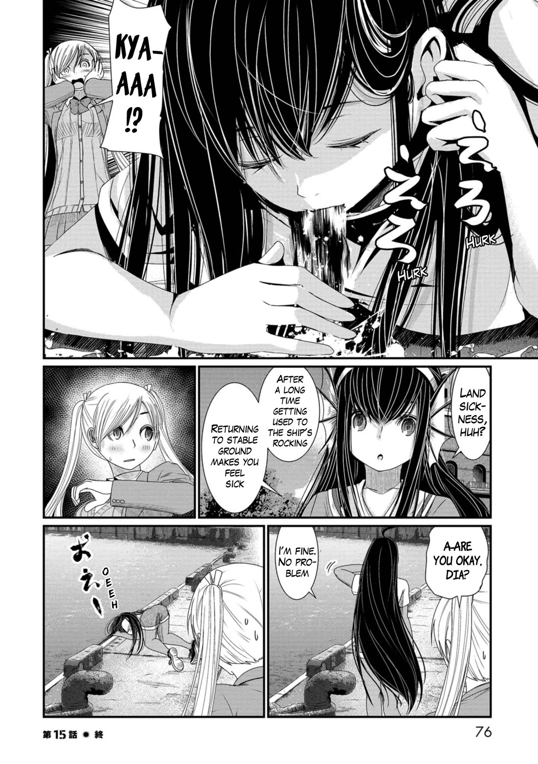 Maguro-Shoujo Chapter 15 page 12 - Chapter 15: The Girl Who Disembarks