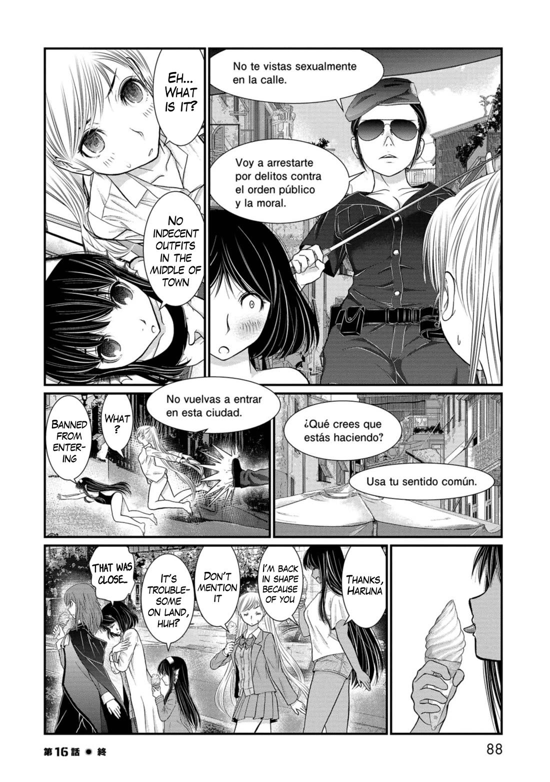 Maguro-Shoujo Chapter 16 page 12 - Chapter 16: The Girl Who Gambles