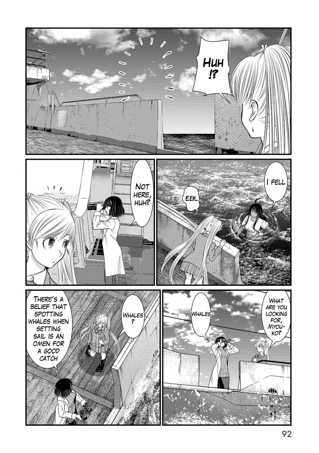 Maguro-Shoujo Chapter 17 page 4 - Chapter 17: The Girl Who's Superstitious
