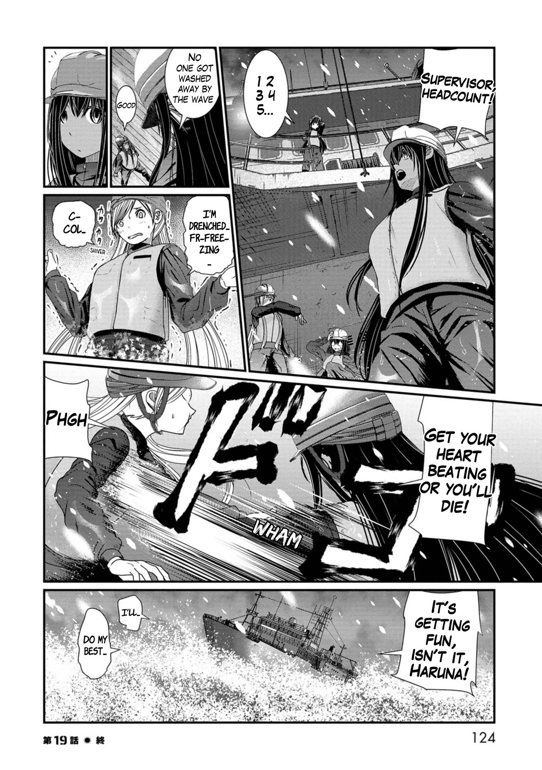 Maguro-Shoujo Chapter 19 page 12 - Chapter 19: The Girl Who Changes