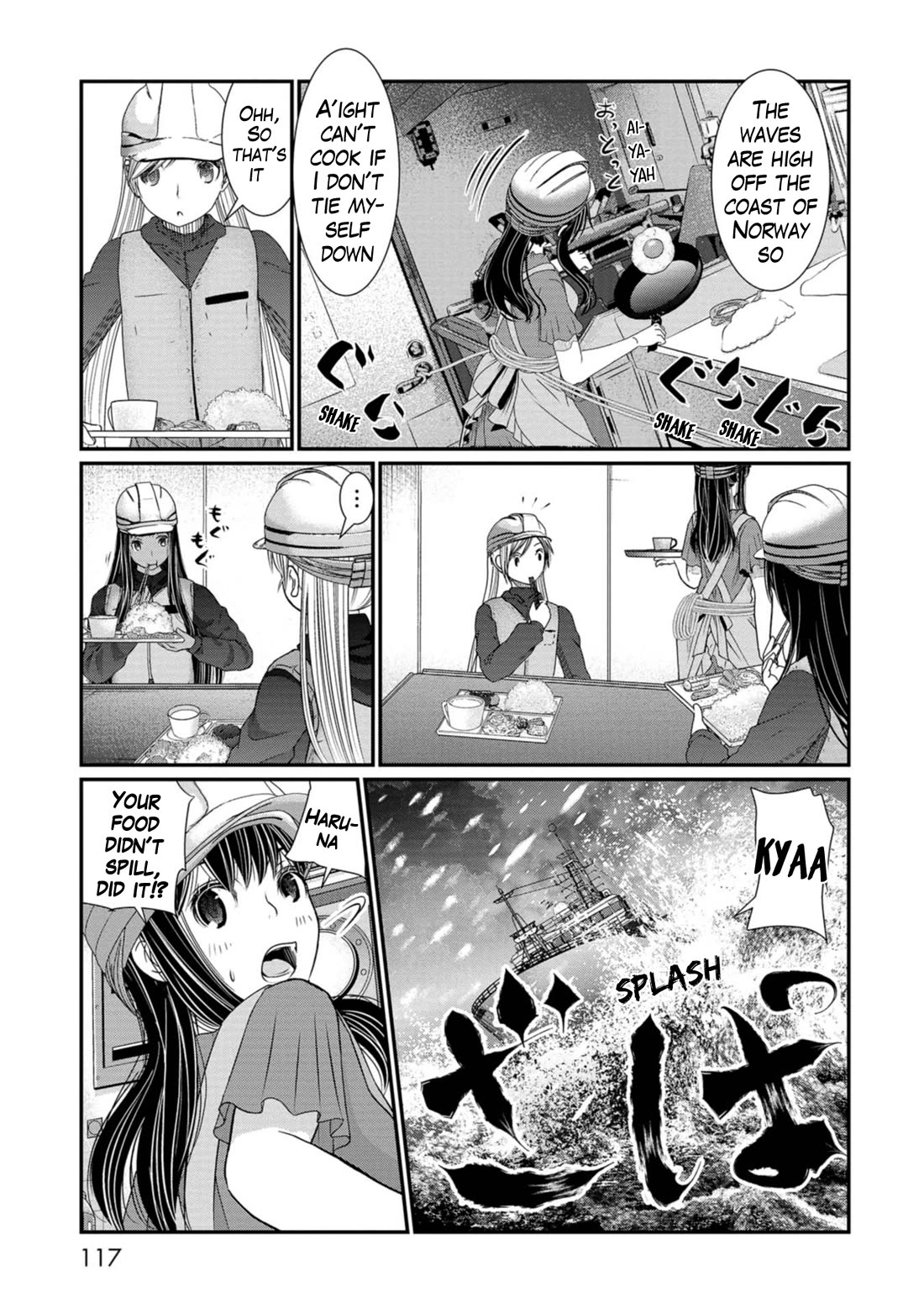 Maguro-Shoujo Chapter 19 page 5 - Chapter 19: The Girl Who Changes