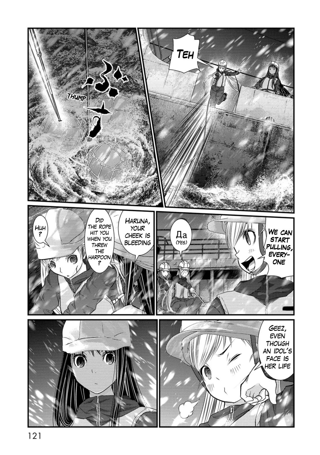 Maguro-Shoujo Chapter 19 page 9 - Chapter 19: The Girl Who Changes