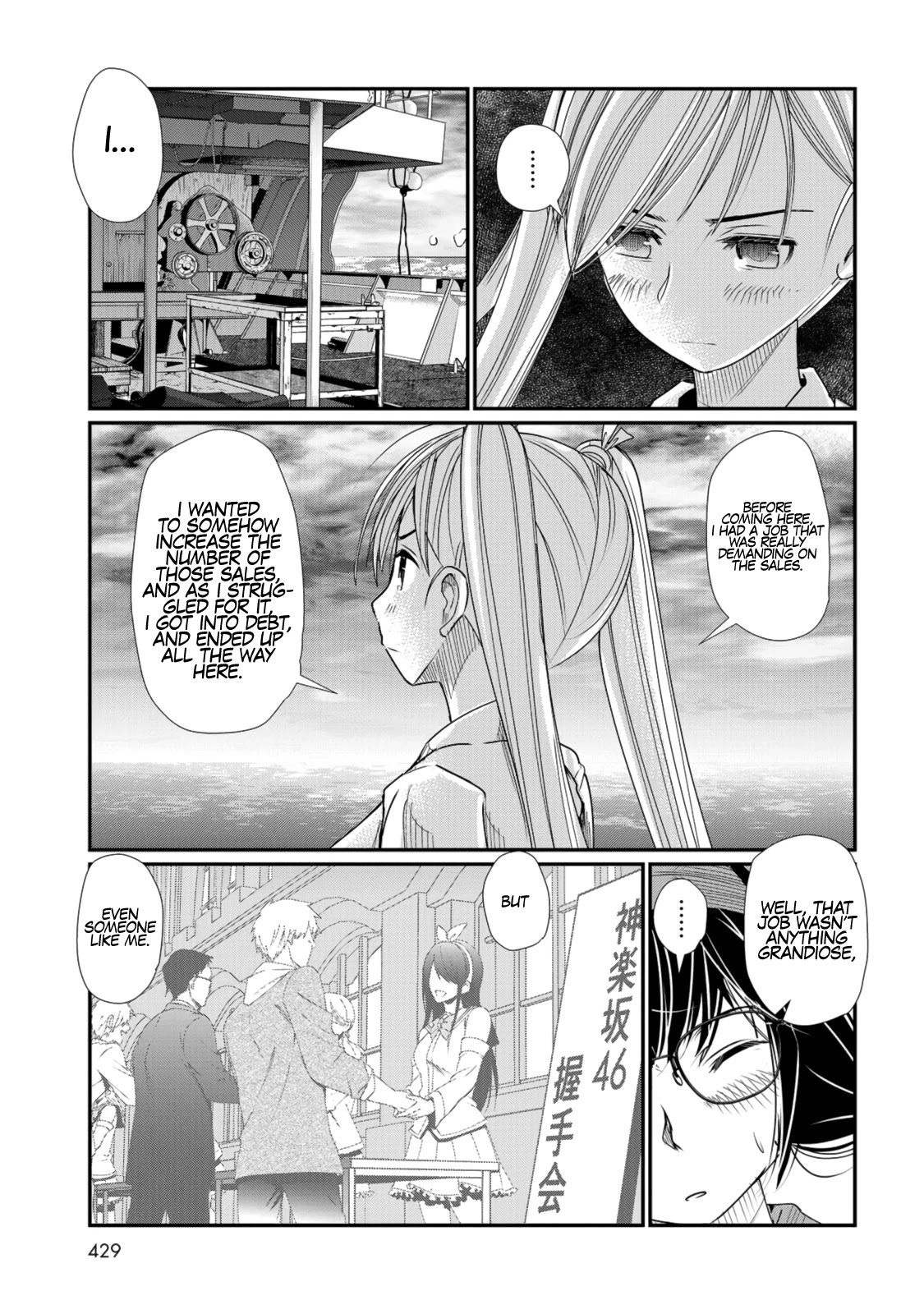 Maguro-Shoujo Chapter 2 page 12 - Chapter 2: The Girl Who Adores