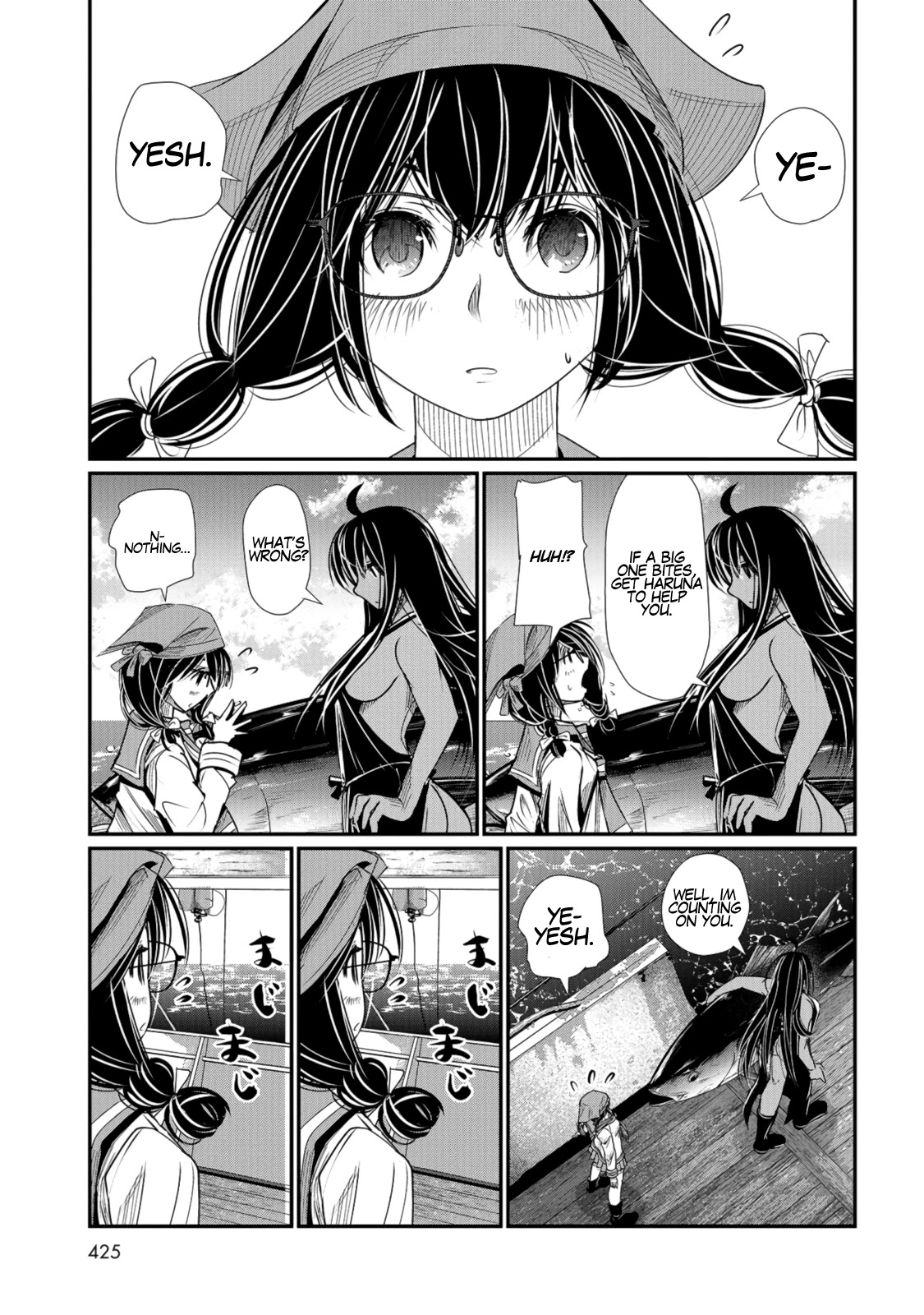 Maguro-Shoujo Chapter 2 page 8 - Chapter 2: The Girl Who Adores