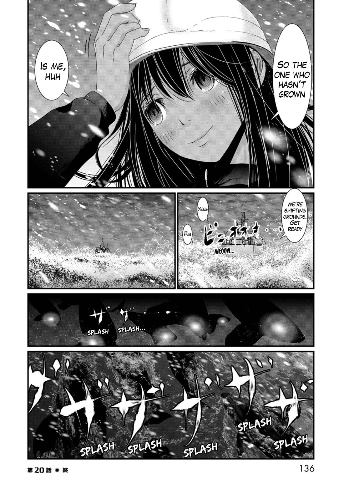 Maguro-Shoujo Chapter 20 page 12 - Chapter 20: The Girl Who Reflects