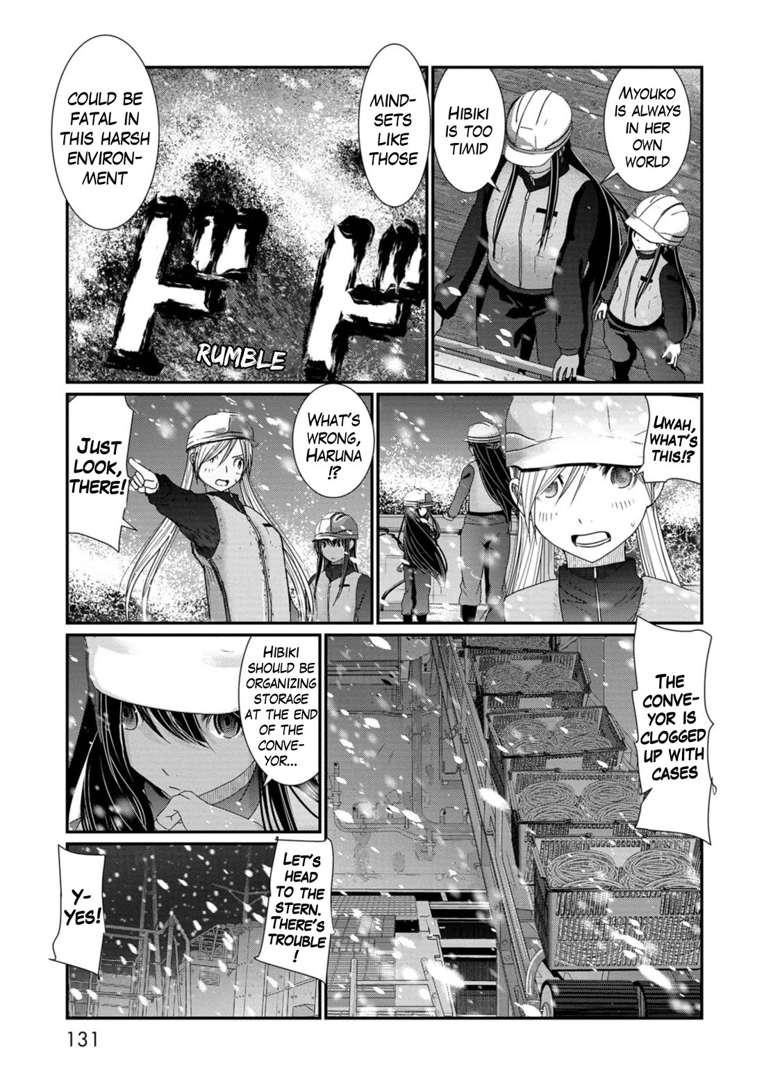 Maguro-Shoujo Chapter 20 page 7 - Chapter 20: The Girl Who Reflects