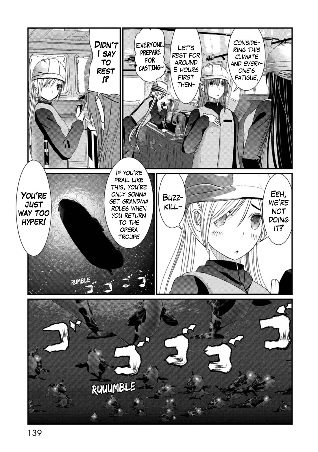Maguro-Shoujo Chapter 21 page 3 - Chapter 21: The Girl Who's Toyed With