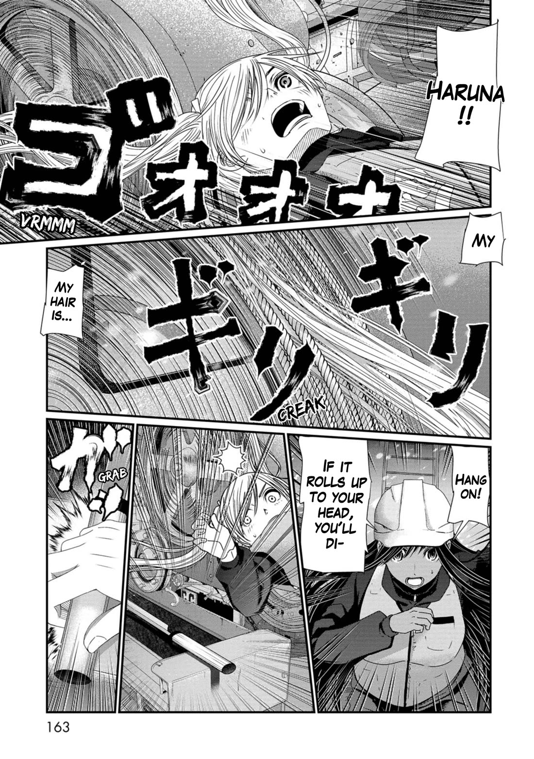 Maguro-Shoujo Chapter 23 page 3 - Chapter 23: The Girl Who Gives Up