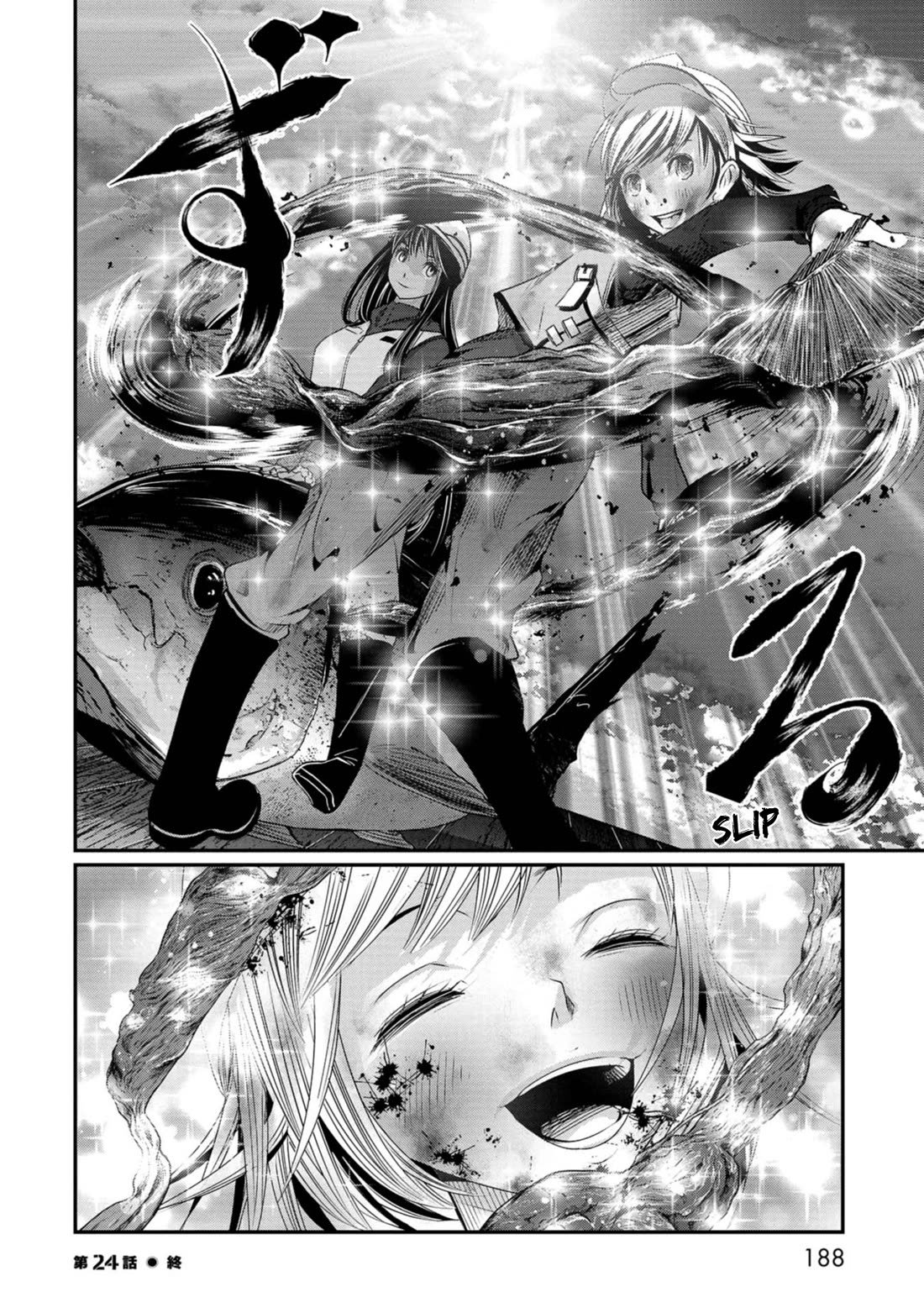 Maguro-Shoujo Chapter 24 page 16 - Chapter 24: The Girl Who Resolves