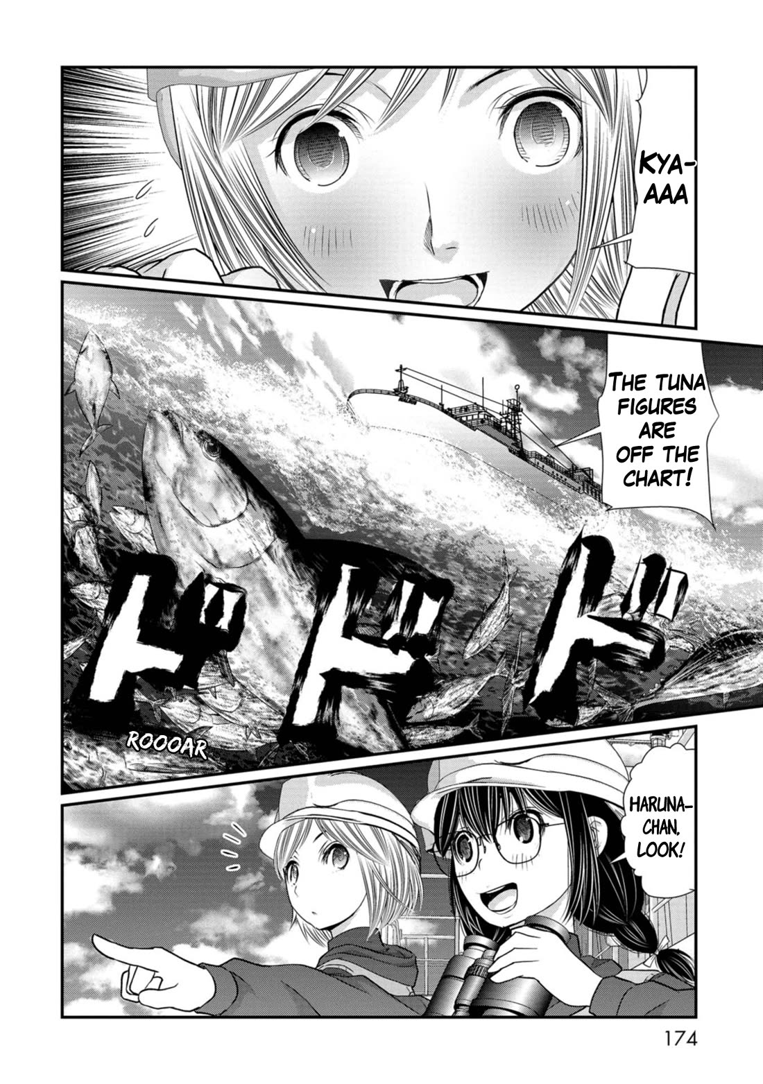 Maguro-Shoujo Chapter 24 page 2 - Chapter 24: The Girl Who Resolves