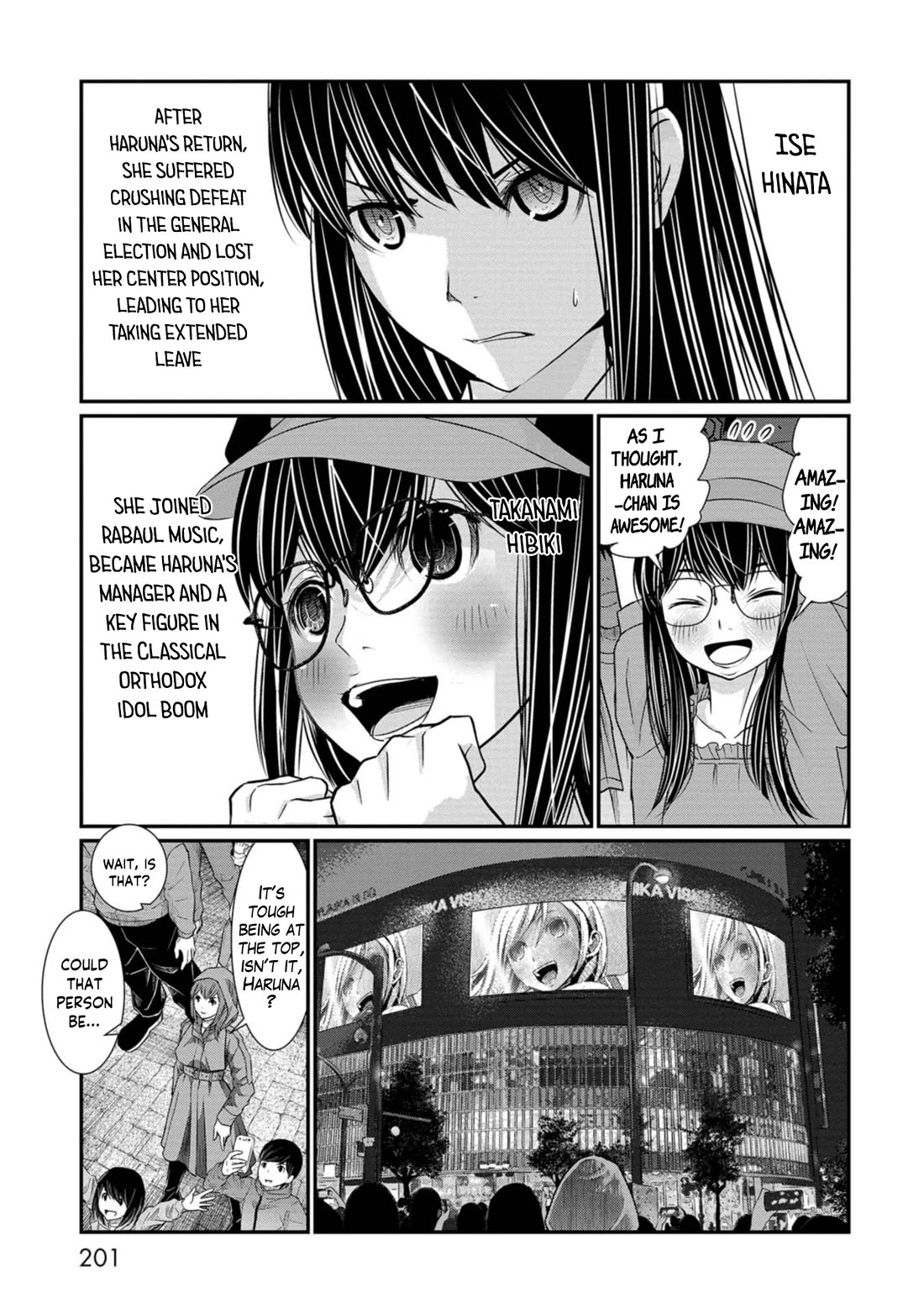 Maguro-Shoujo Chapter 25 page 13 - Chapter 25: The Tuna Girl