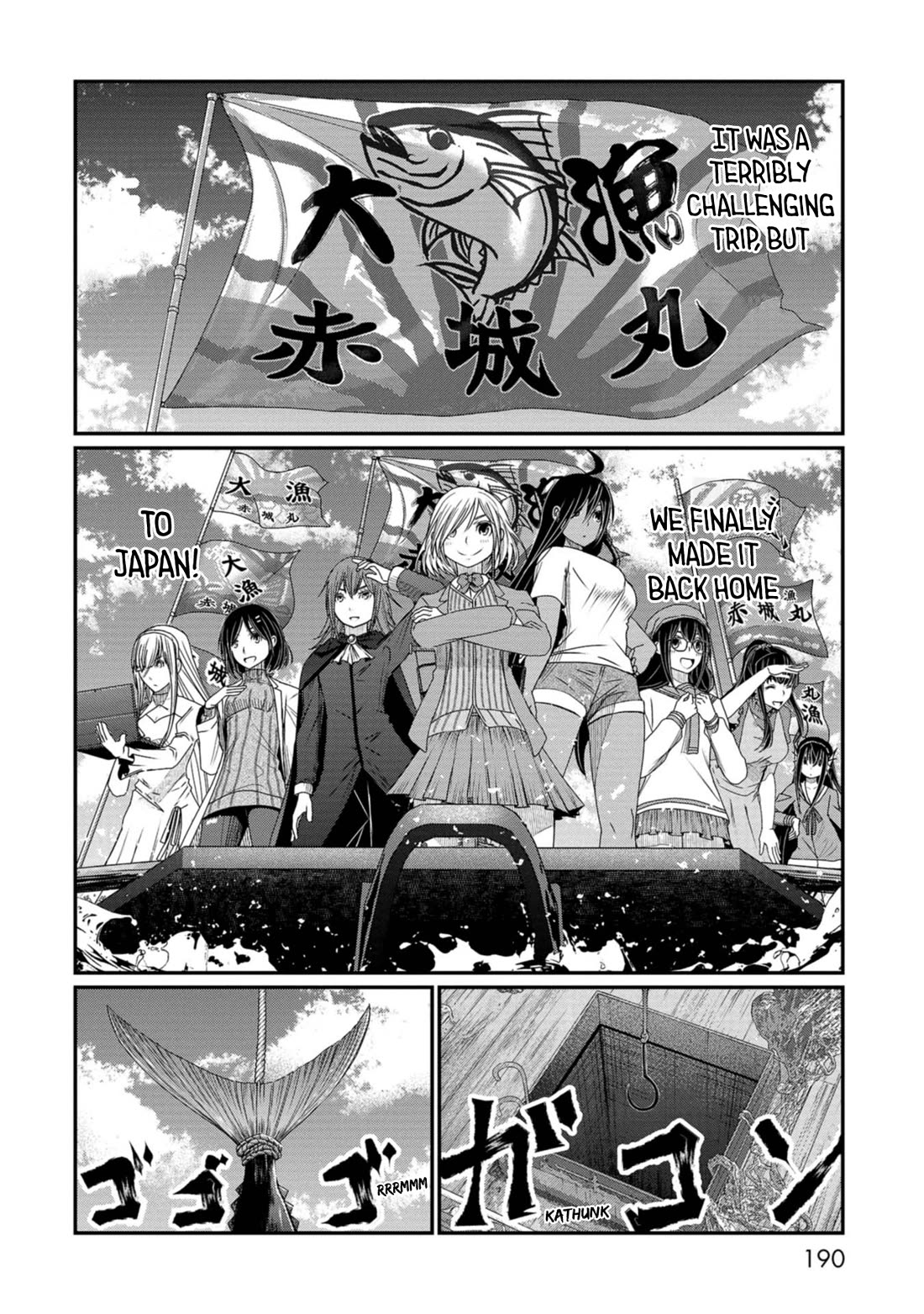 Maguro-Shoujo Chapter 25 page 2 - Chapter 25: The Tuna Girl
