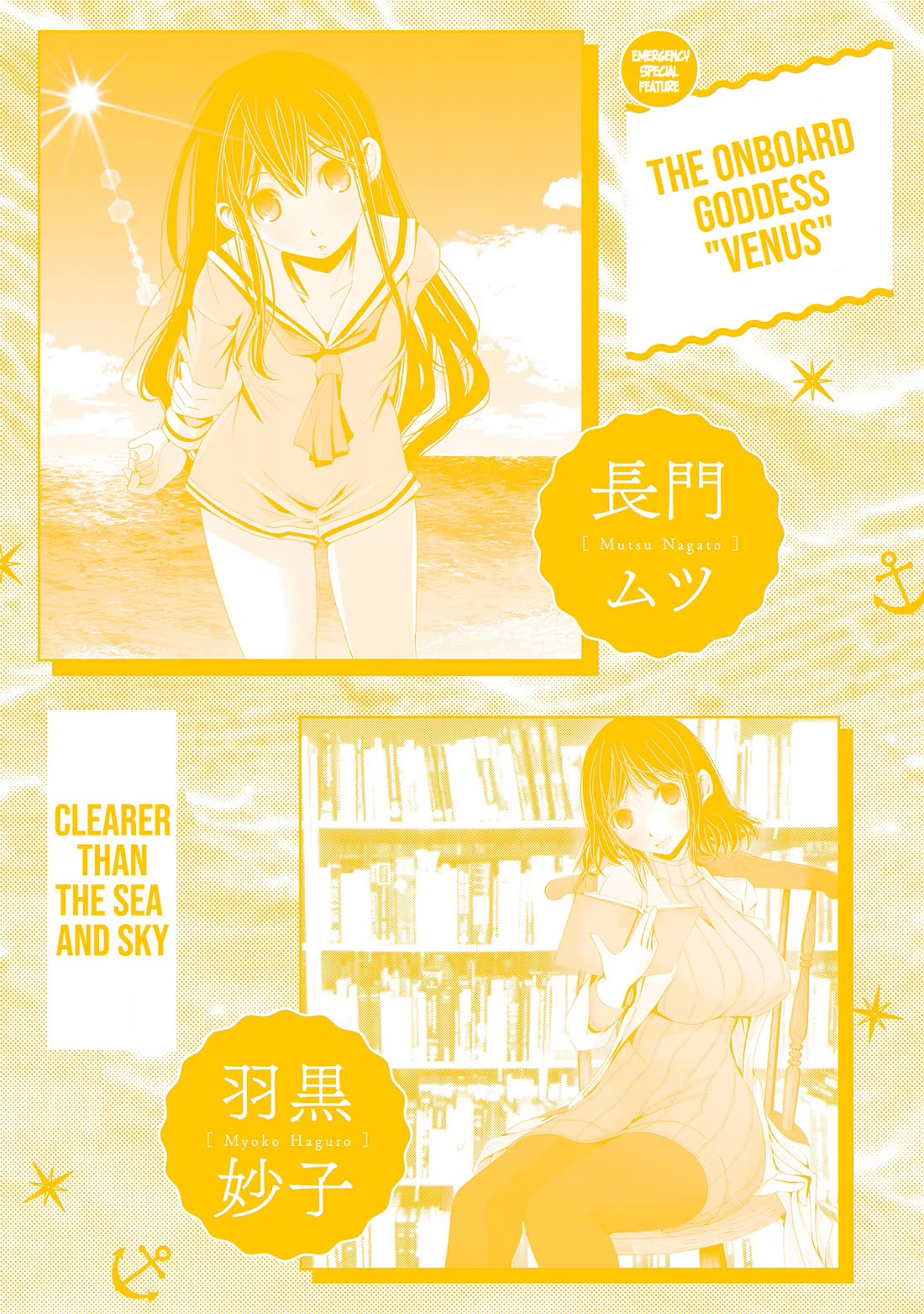 Maguro-Shoujo Chapter 25 page 20 - Chapter 25: The Tuna Girl