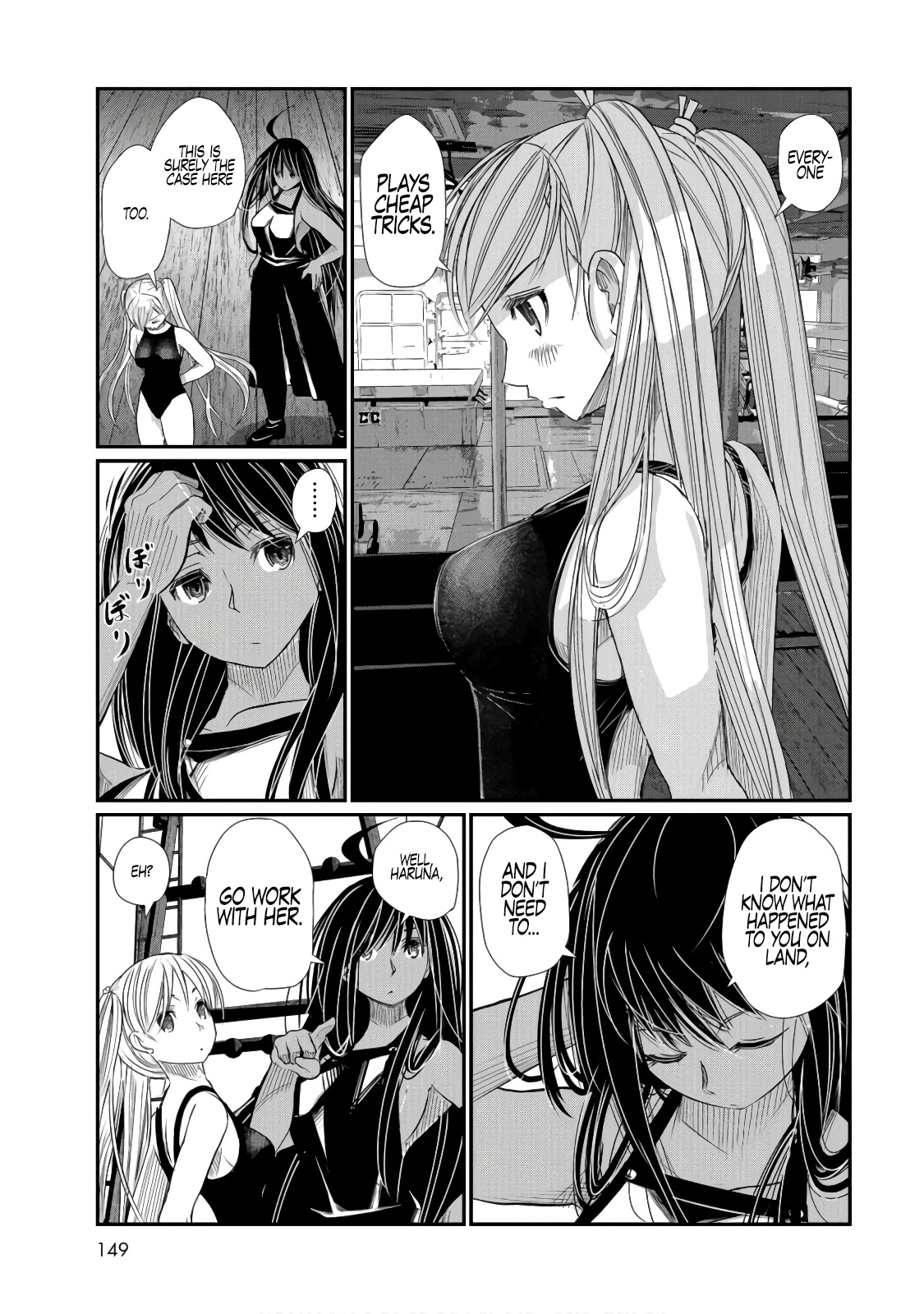 Maguro-Shoujo Chapter 3 page 12 - Chapter 3: The Girl Who Worries