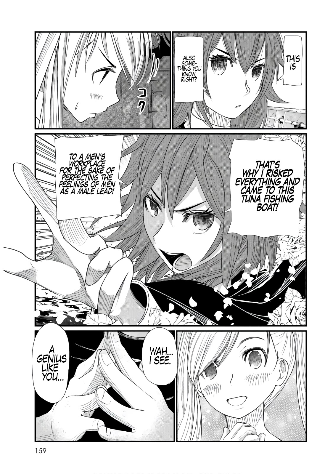 Maguro-Shoujo Chapter 3 page 22 - Chapter 3: The Girl Who Worries